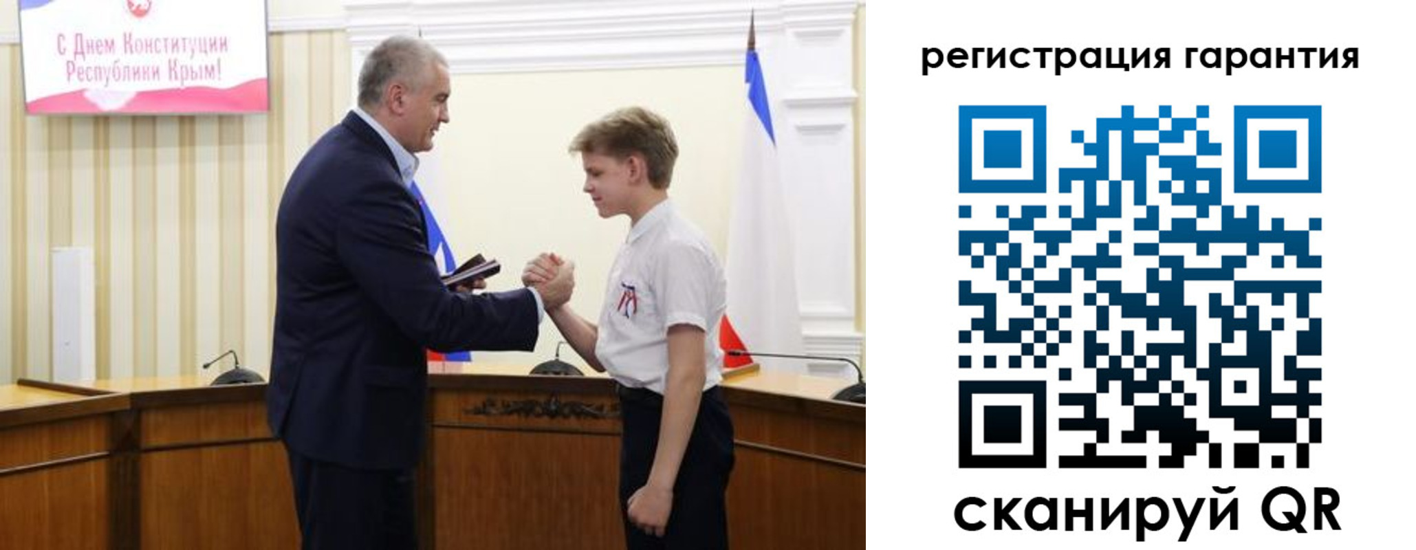 временная регистрация собственник в Сосновоборске