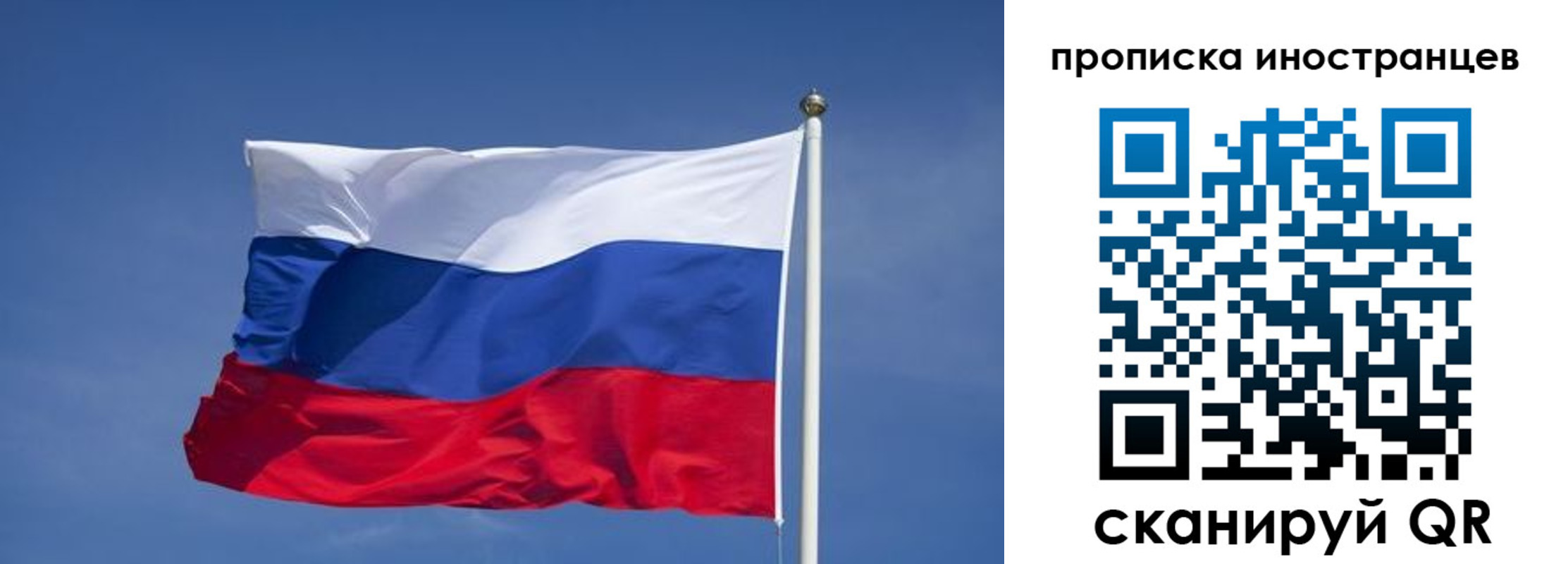 найти адрес прописки в Сосновоборске