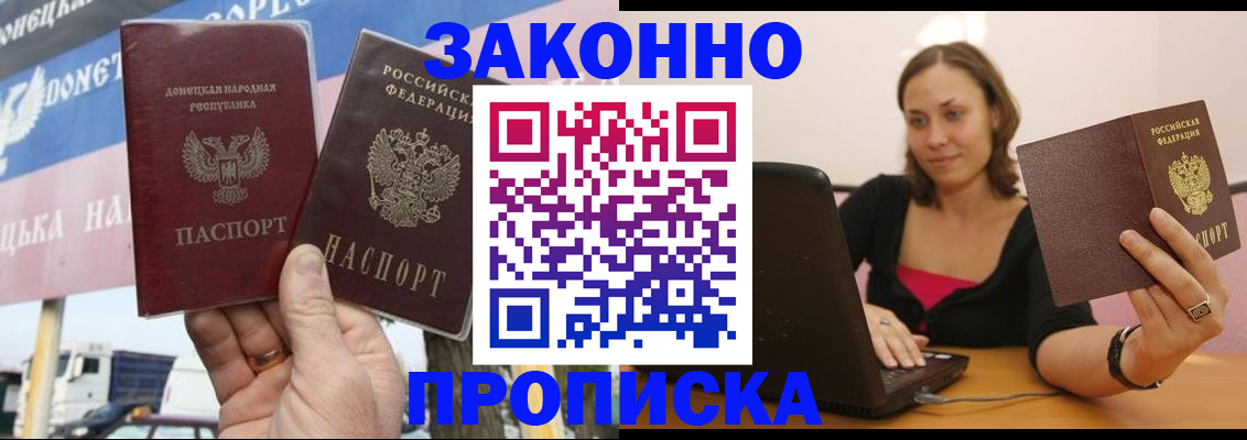 найти адрес прописки в Сосновоборске