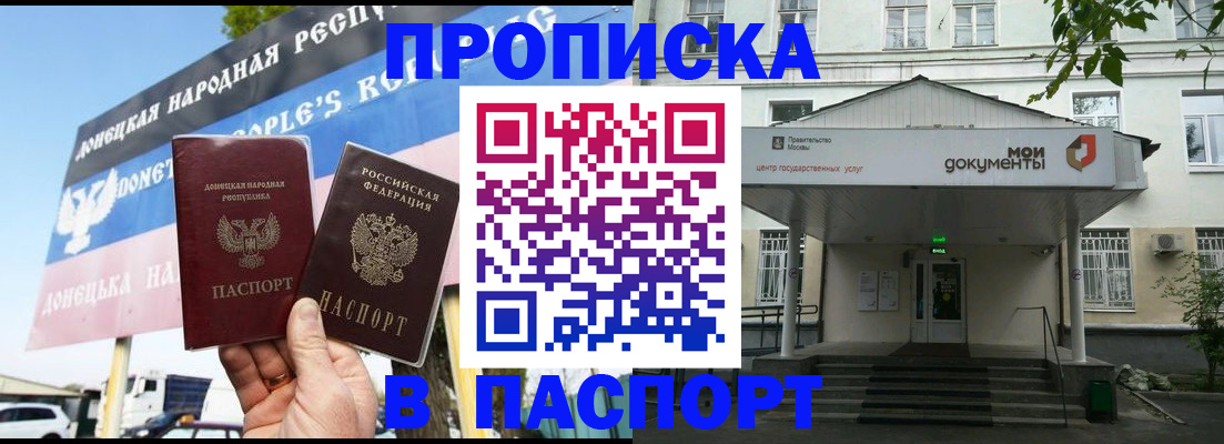 регистрация в Сосновоборске